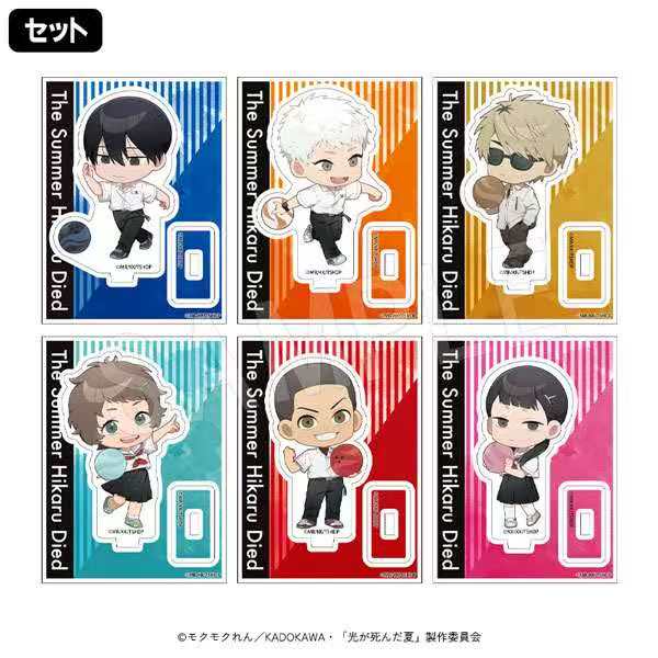 光が死んだ夏立牌未成年人禁止付款