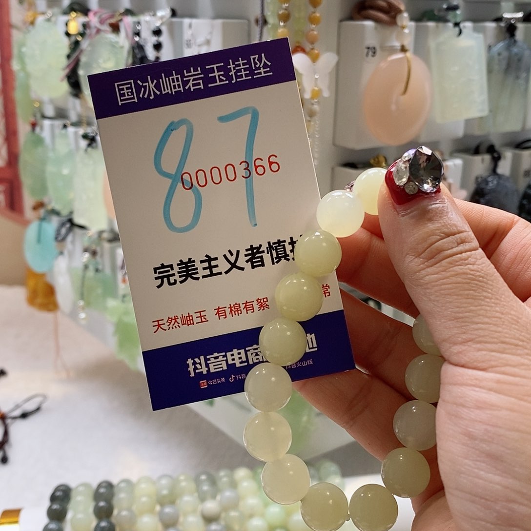 蛇纹石玉颈饰未镶嵌失*