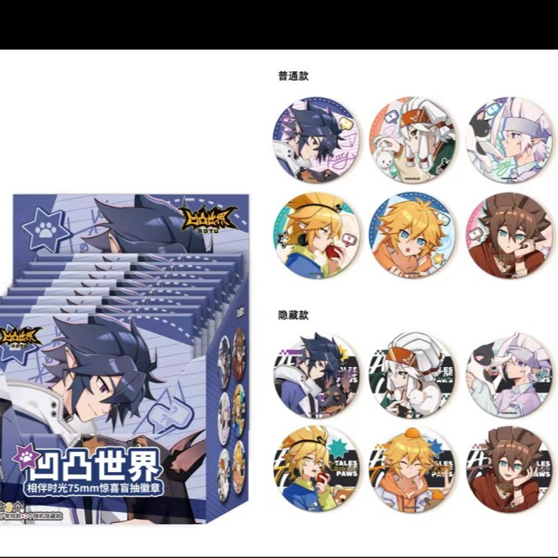 凹凸世界相伴时光系列徽章金格瑞雷狮帕洛斯嘉德罗斯徽章吧唧