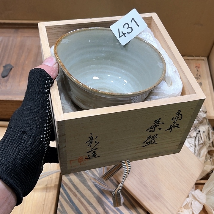 茶宠我们都是好孩子呀打脸好