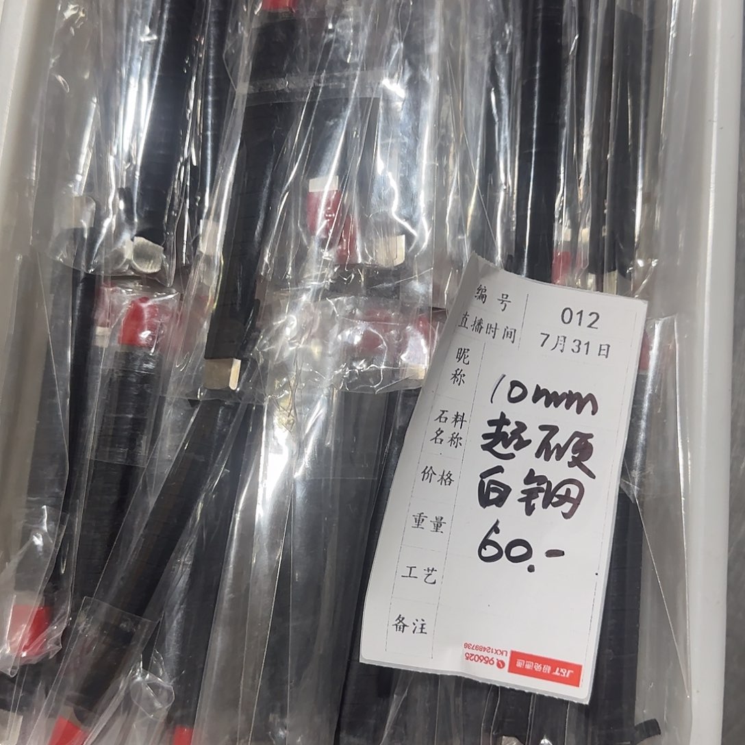 印石青田石这一个月