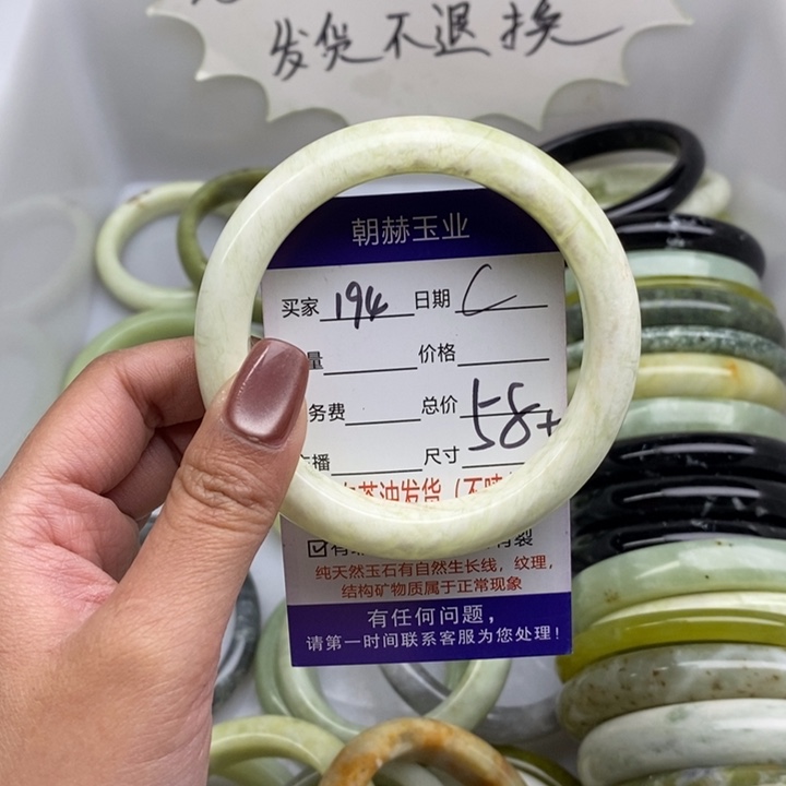 蛇纹石玉未镶嵌手镯
