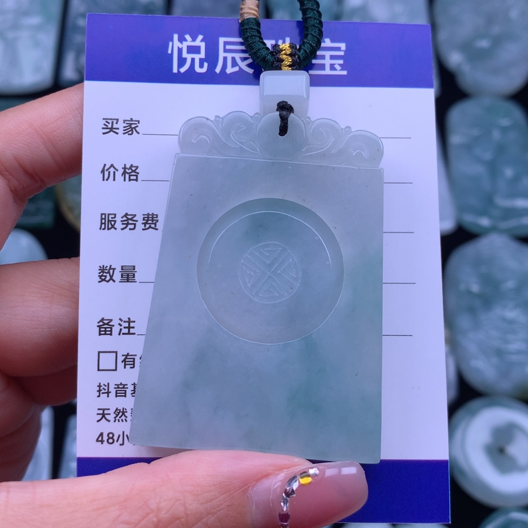 翡翠颈饰未镶嵌翡翠仿古无事牌