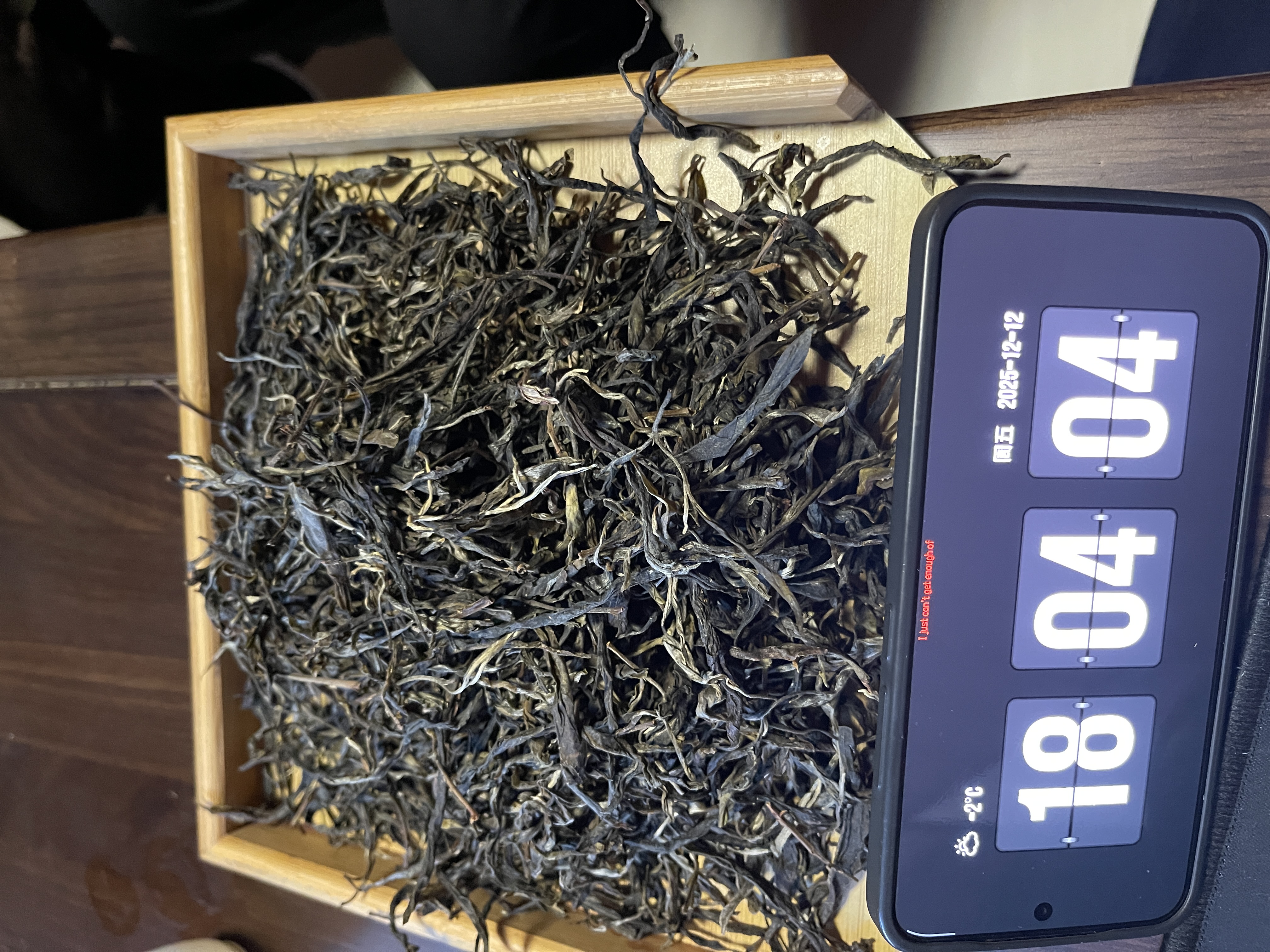 x2 2025年昔归忙麓山核心古树春茶 散茶生茶 普洱茶 25/12/12