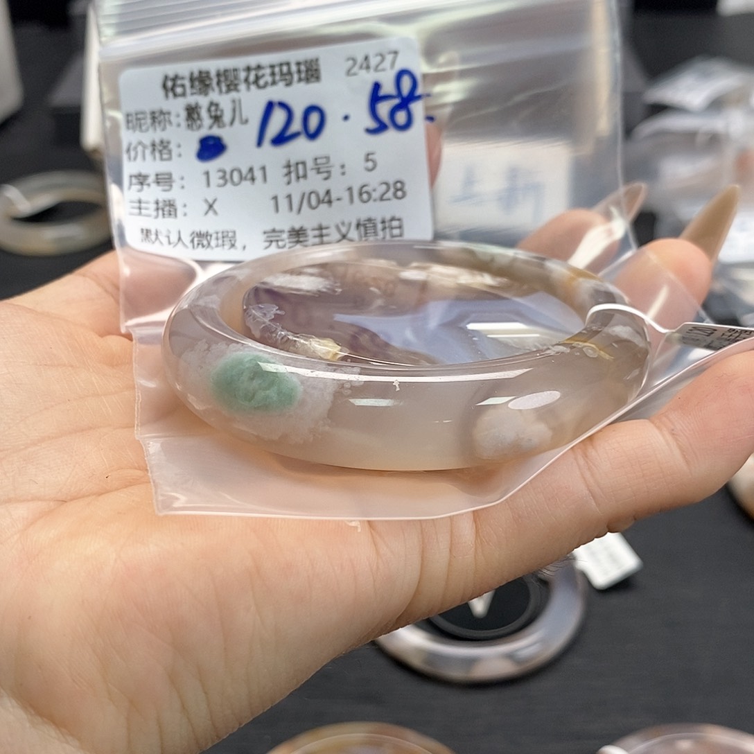 手镯玛瑙/玉髓未镶嵌憨*儿