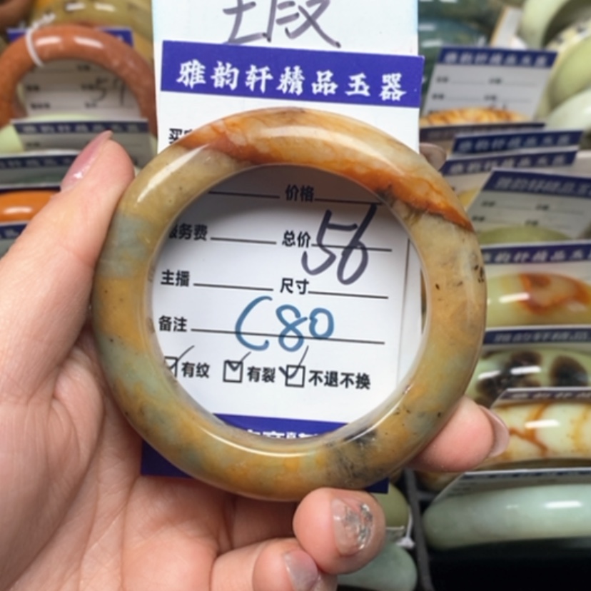 【闪购商品】蛇纹石玉手镯未镶嵌