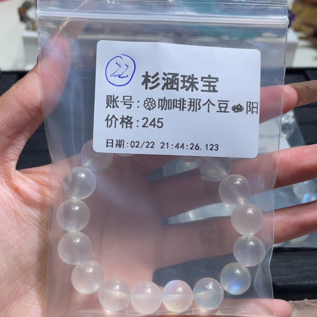 水晶手链未镶嵌手串