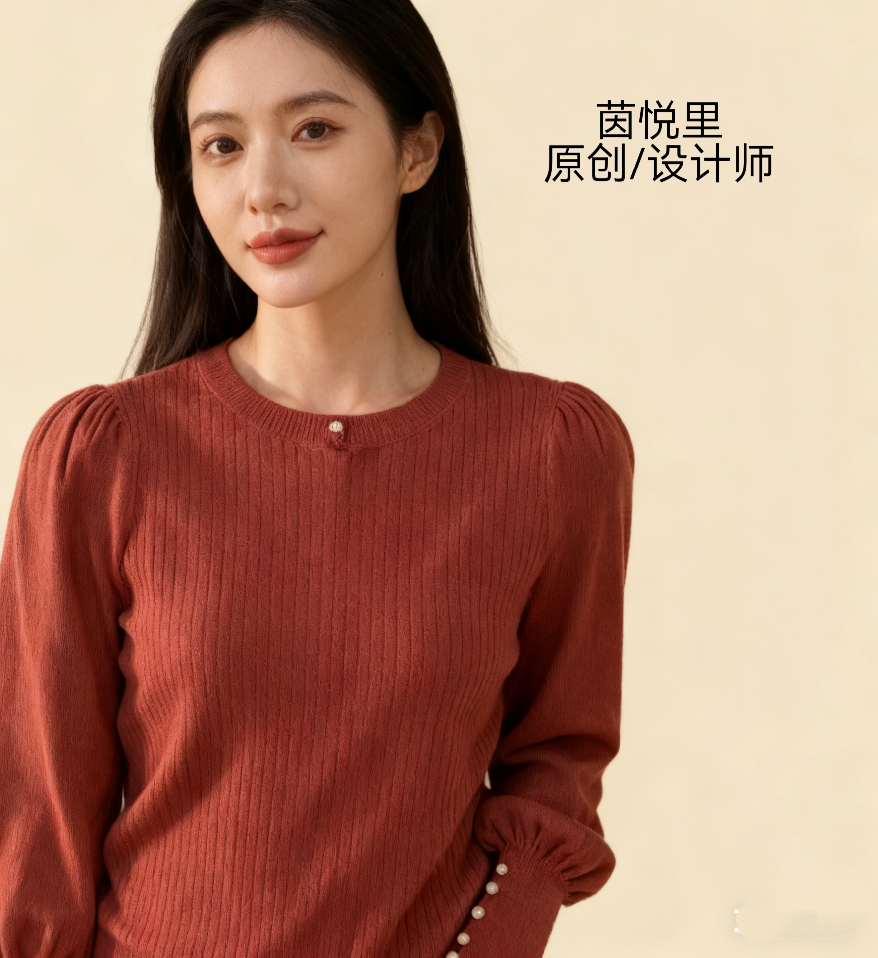 26115-茵悦里2026秋冬款上衣