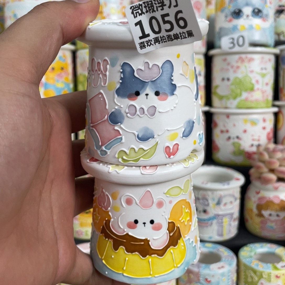 1056 小嘟嘟嘟嘟嘟嘟