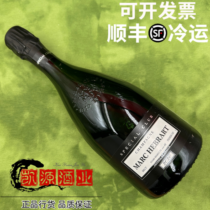 马克艾博酒庄 Marc Hebrart 超级俱乐部一级园干型 法国进口香槟