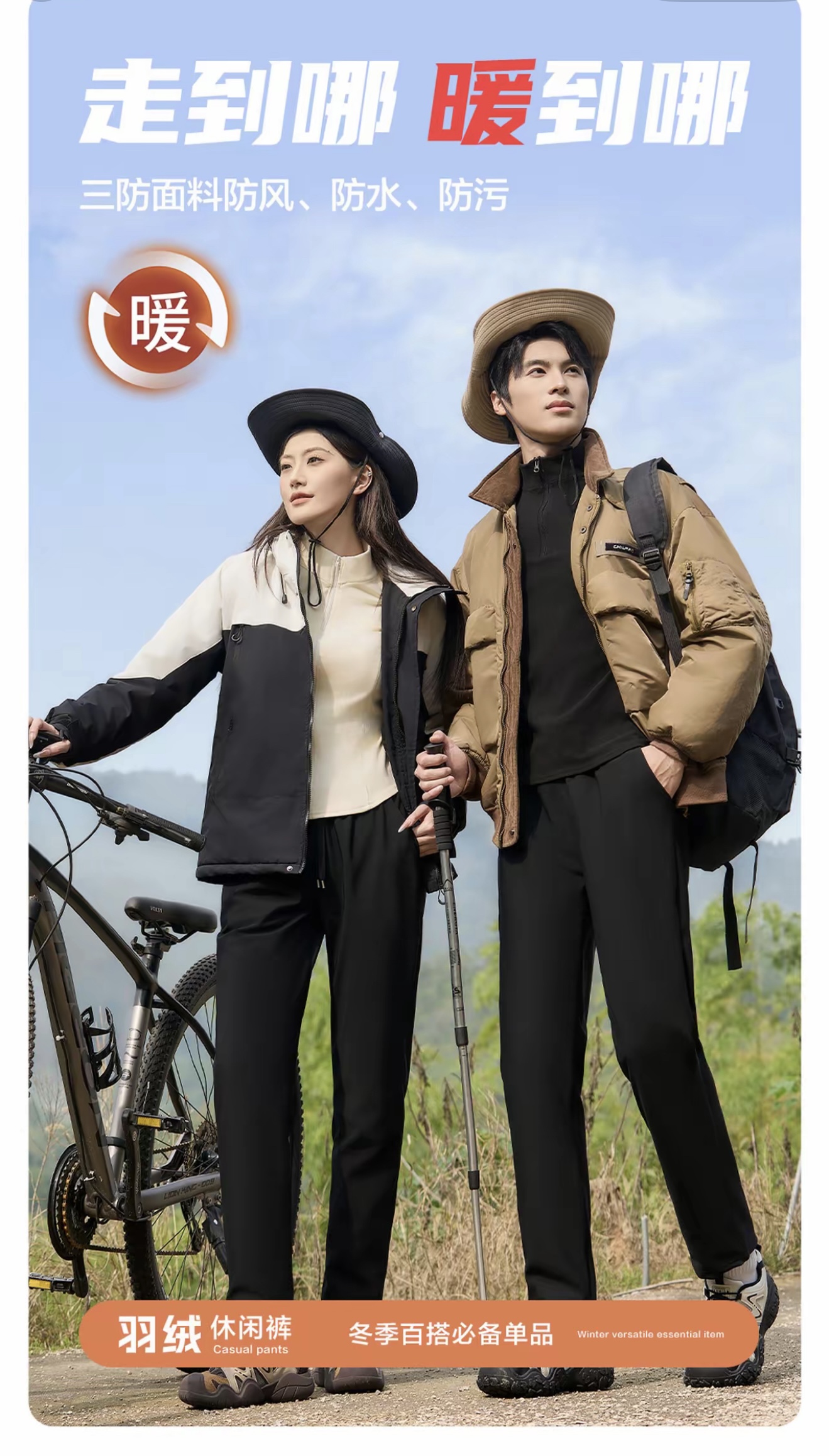 冬季90绒羽绒裤男女同款户外运动休闲裤加绒加厚三防科技保暖御寒