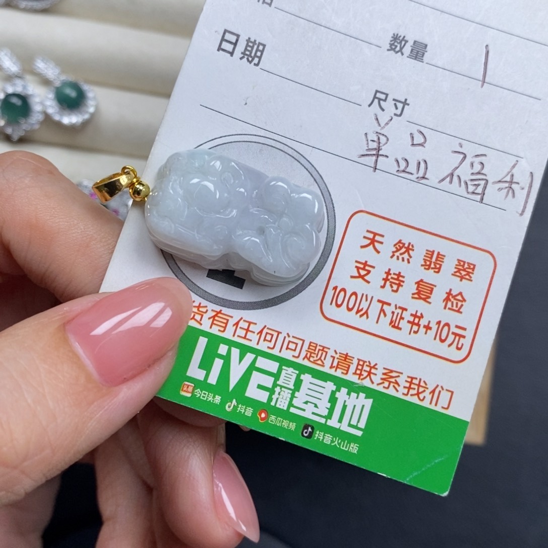 翡翠颈饰未镶嵌翡翠