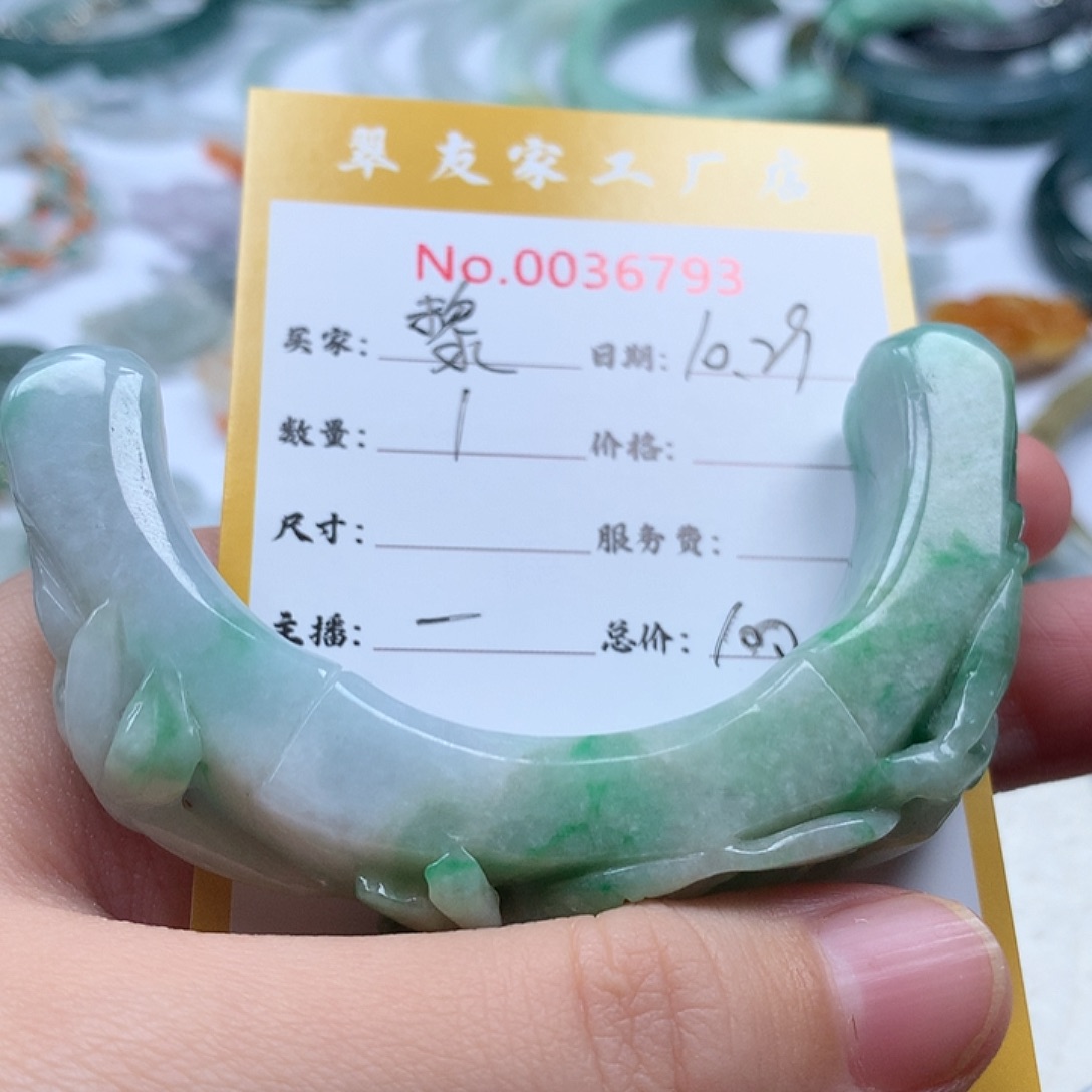 黎***翡翠未镶嵌颈饰111