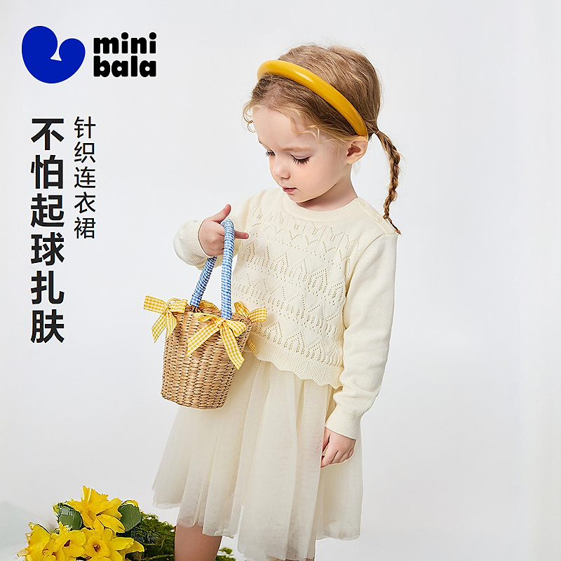 迷你巴拉巴拉女童宝宝裙子儿童针织网纱连衣裙不易起球2026春新品