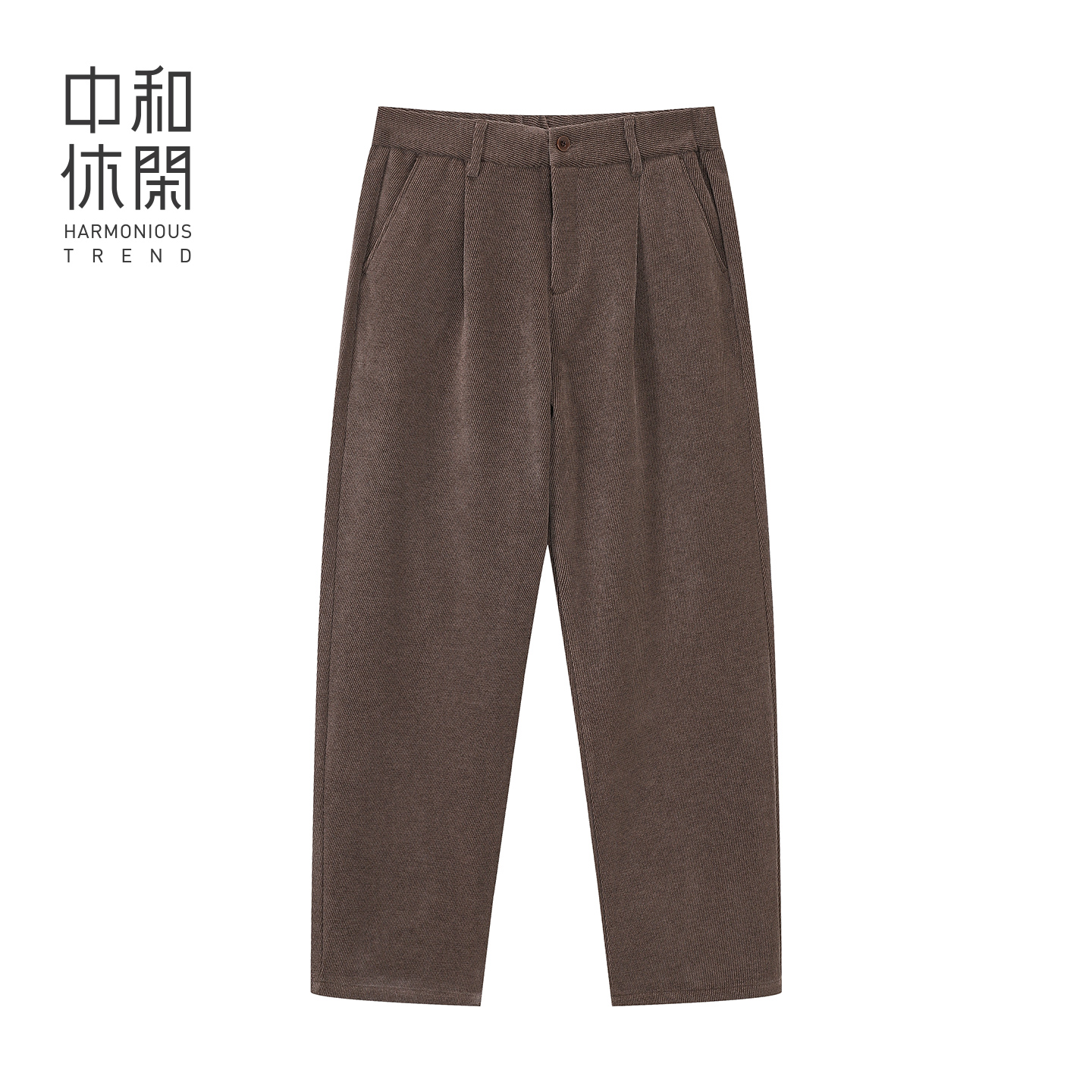 中和休闲商场同款男士休闲长裤2025秋季新款简约纯色商务休闲裤子