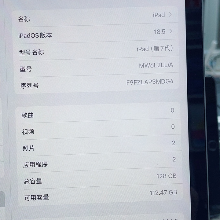 七代插卡+WiFi 两用 128 GB 内存