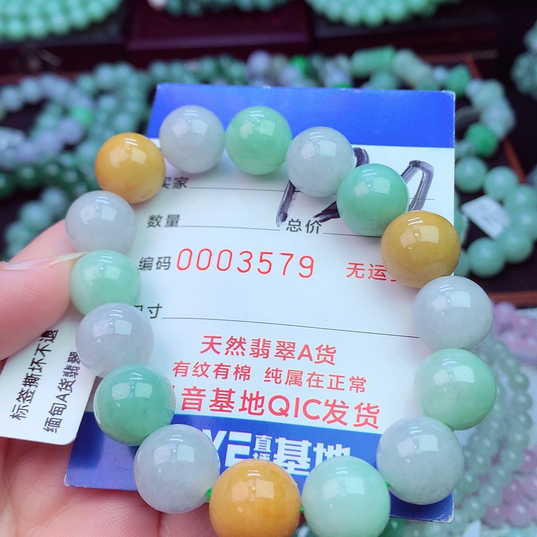 毛衣链未镶嵌翡翠