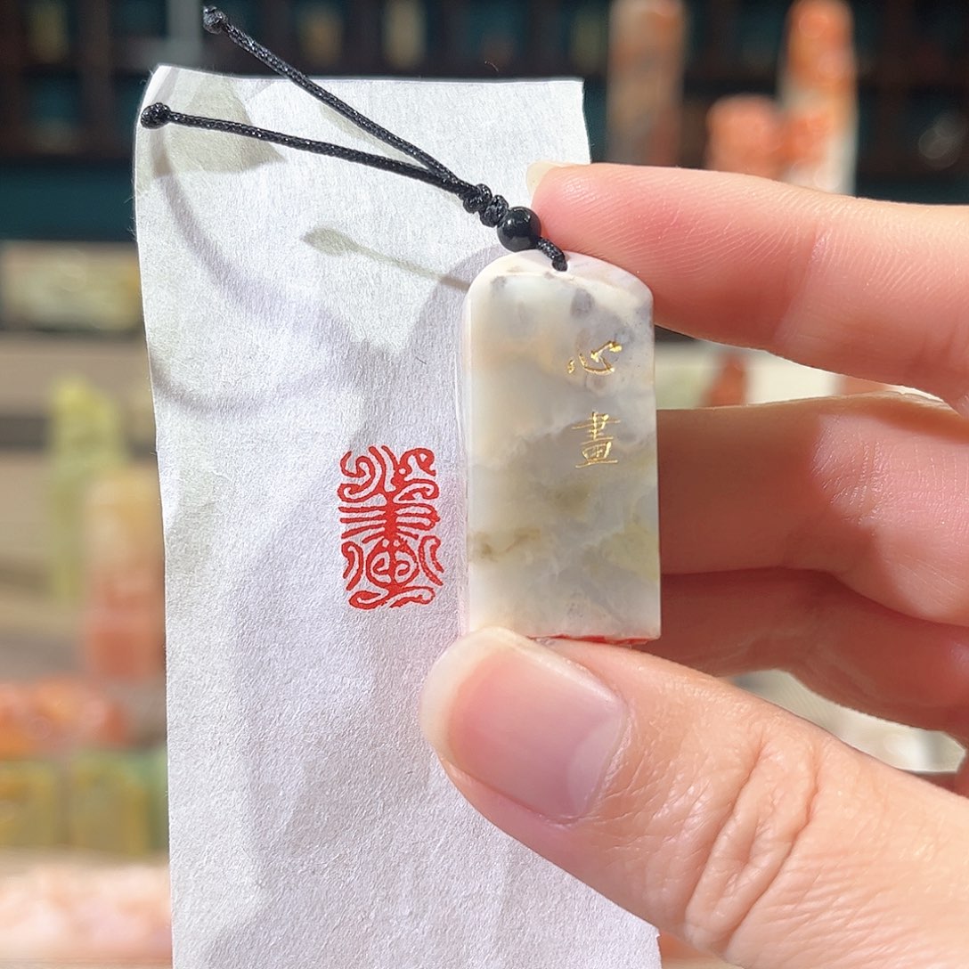 昌化石印石章印石11111