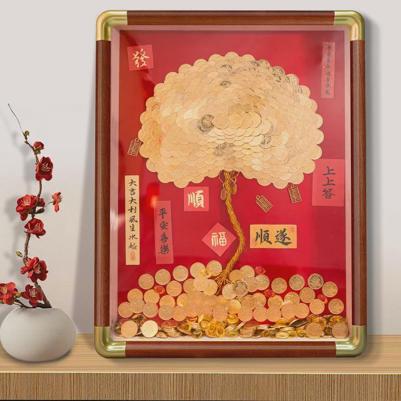 5毛钱硬币发财树五角手工diy相框八方来财摇金树送朋友乔