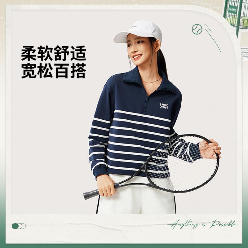 【2025新品】李宁运动生活系列女子套头卫衣AWDV372