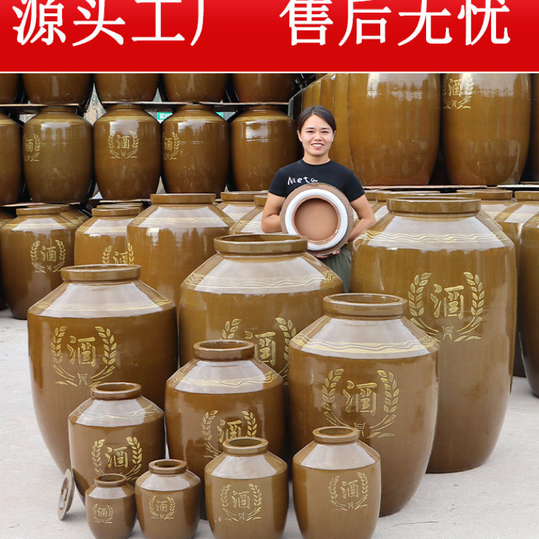 四川土陶酒坛加厚双面釉家用密封窖藏酿酒专用酒缸