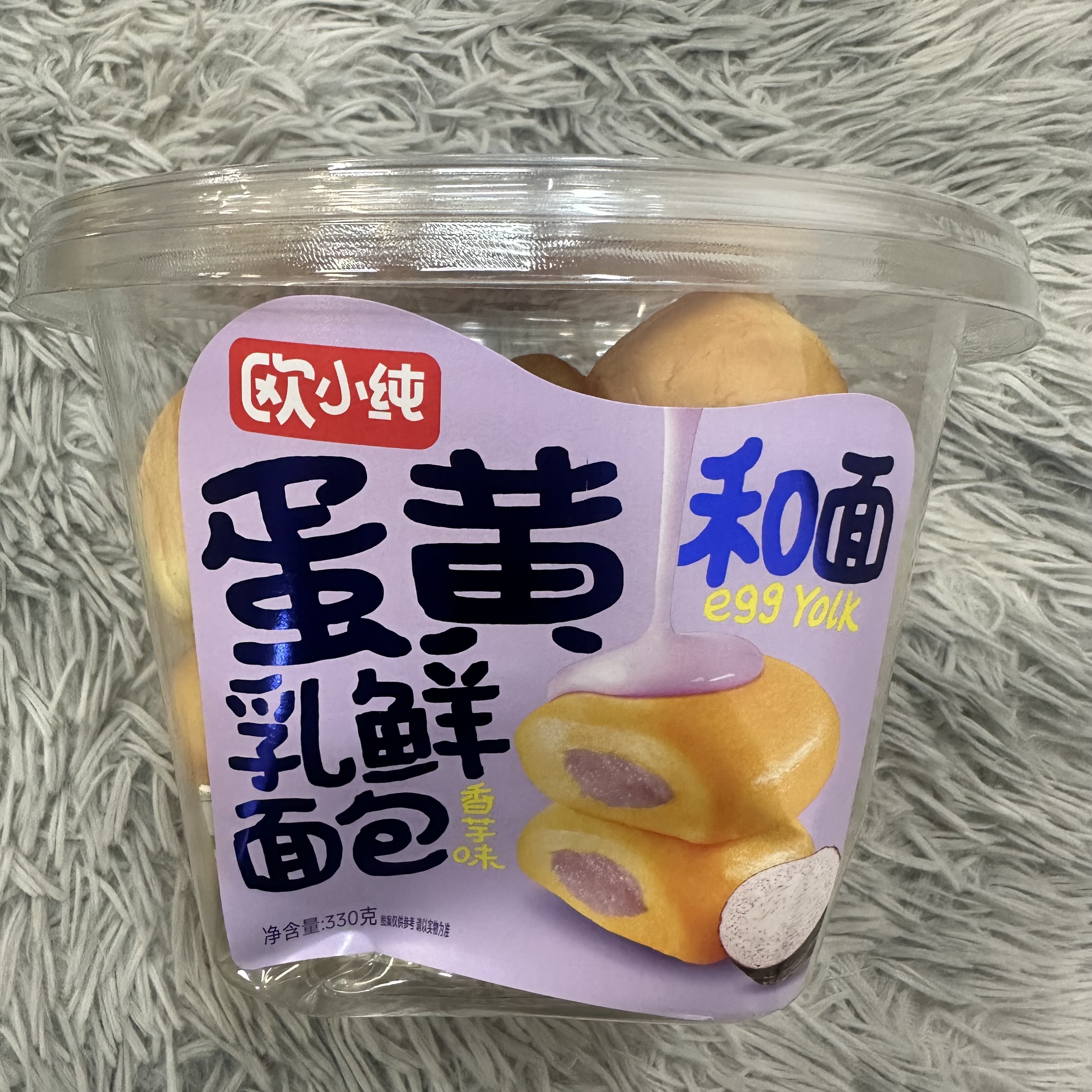 蛋黄和面乳鲜小面包（香芋味）