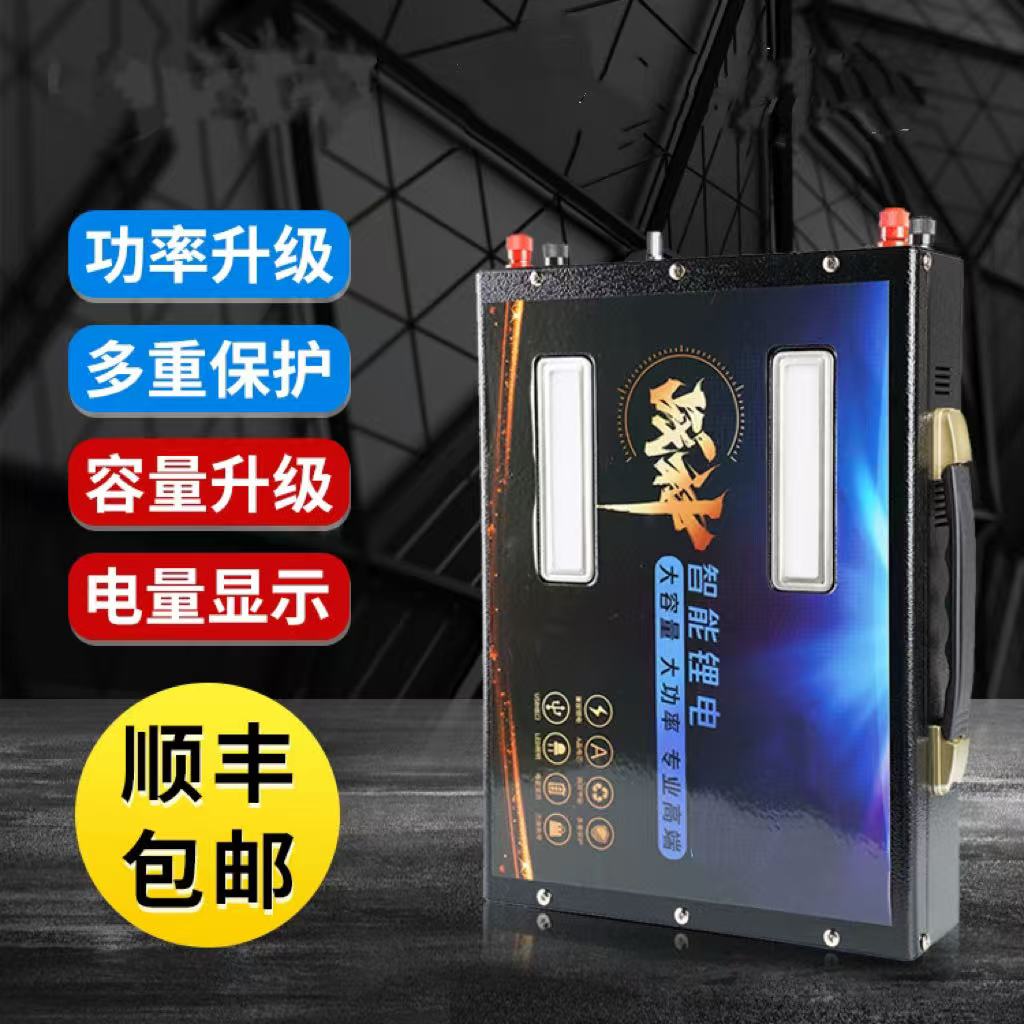 非晶888  24V锂电池多功能大容量蓄电瓶
