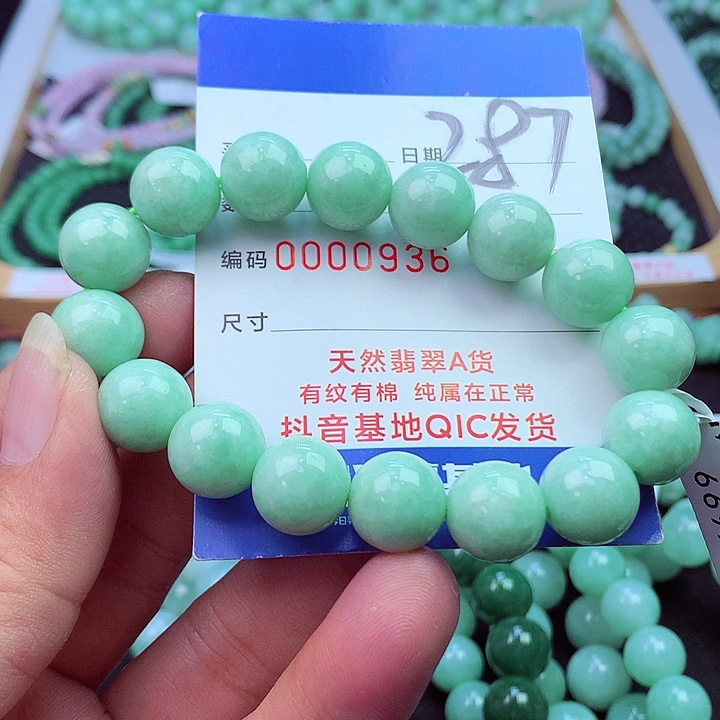 毛衣链未镶嵌翡翠