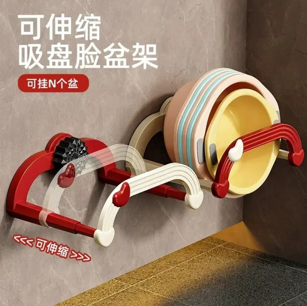 【免打孔】可伸缩挂壁家用脸盆架吸盘脸盆架浴室置物折叠空间脸盆架