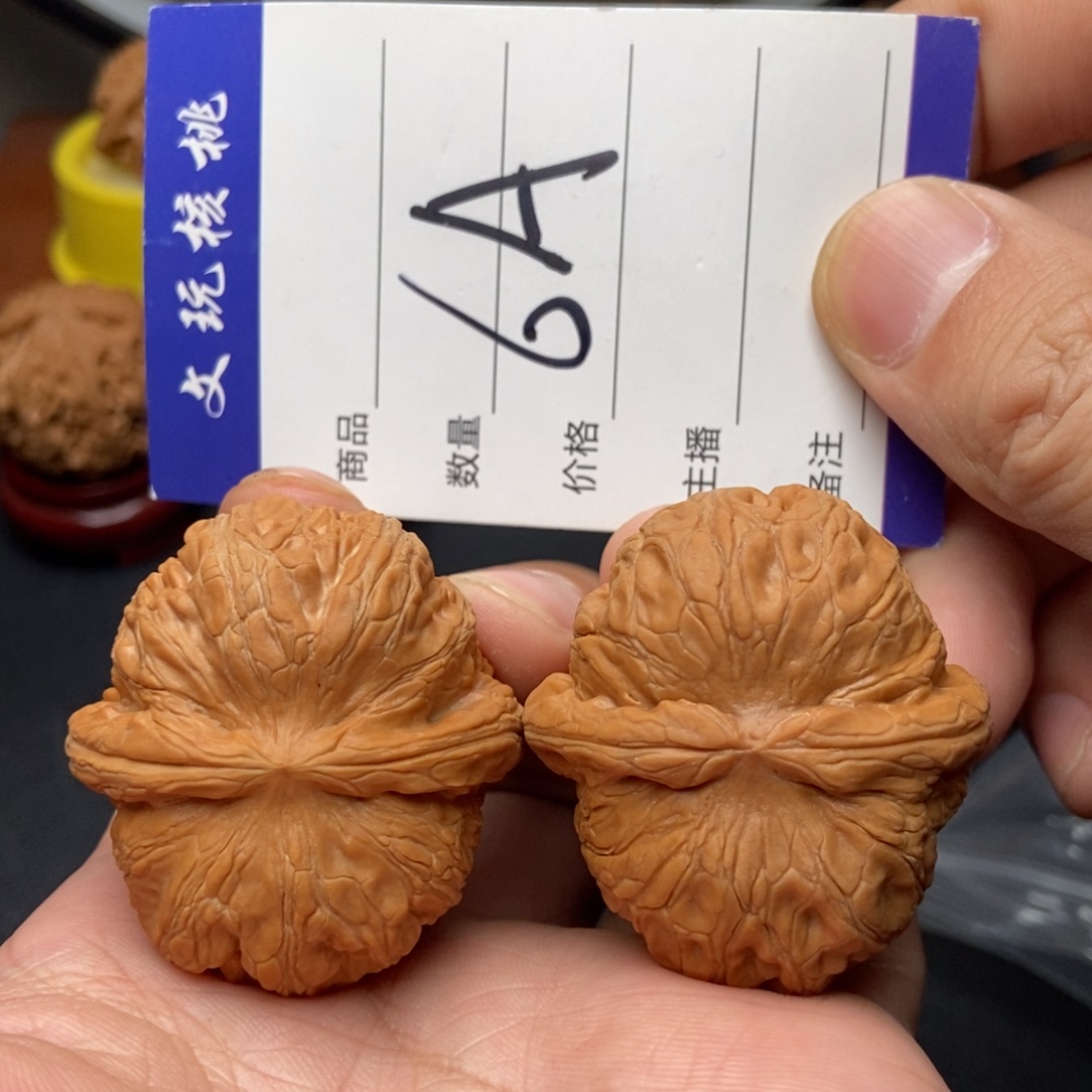 文玩核桃吊坠43元宝