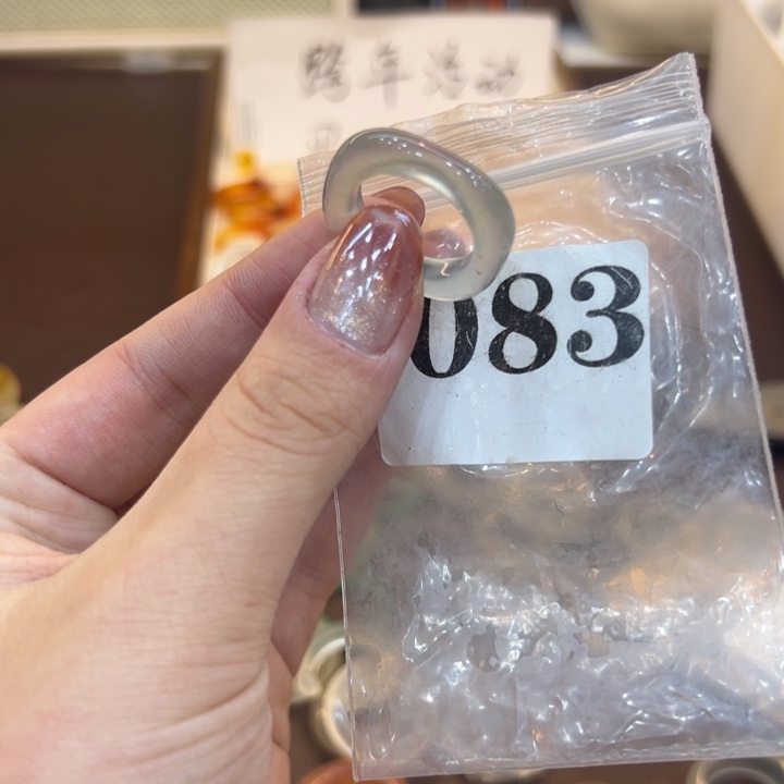 玛瑙/玉髓合金戒指83港14送一