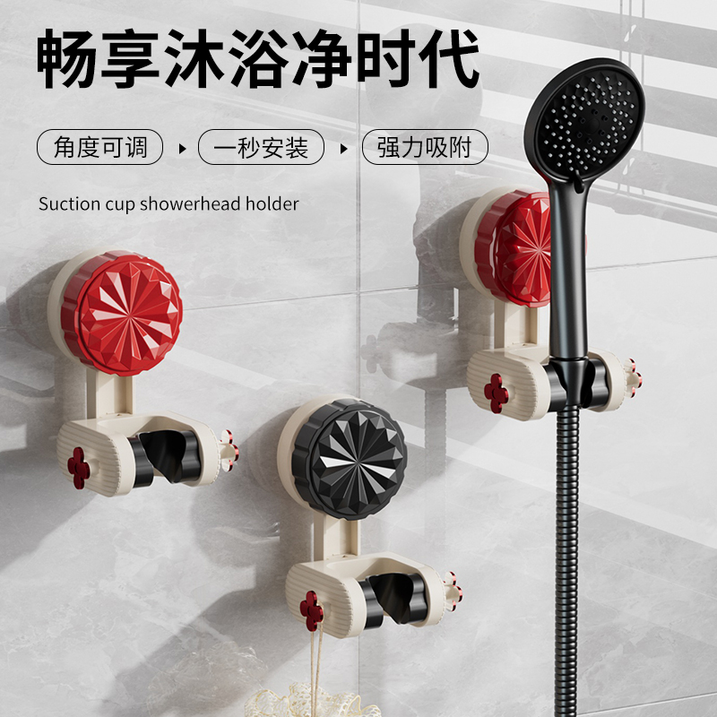 吸盘花洒支架淋浴莲蓬头花洒架固定多巴胺撞色花洒架免打孔调节