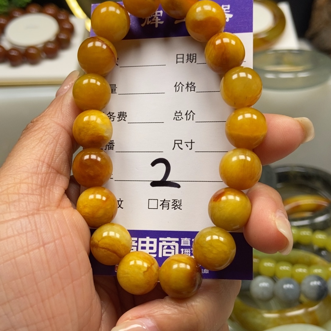 蛇纹石玉未镶嵌手串