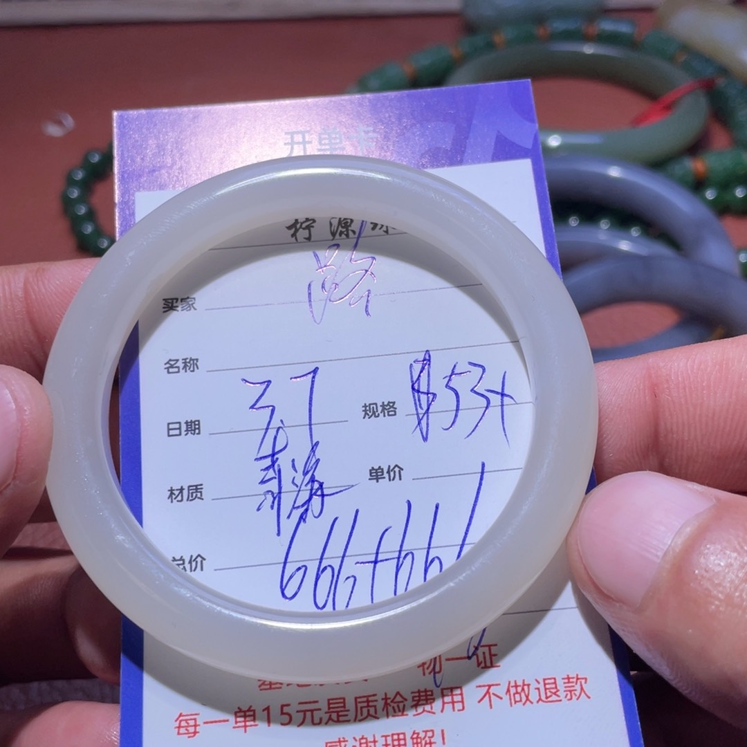 和田玉手镯未镶嵌路****想