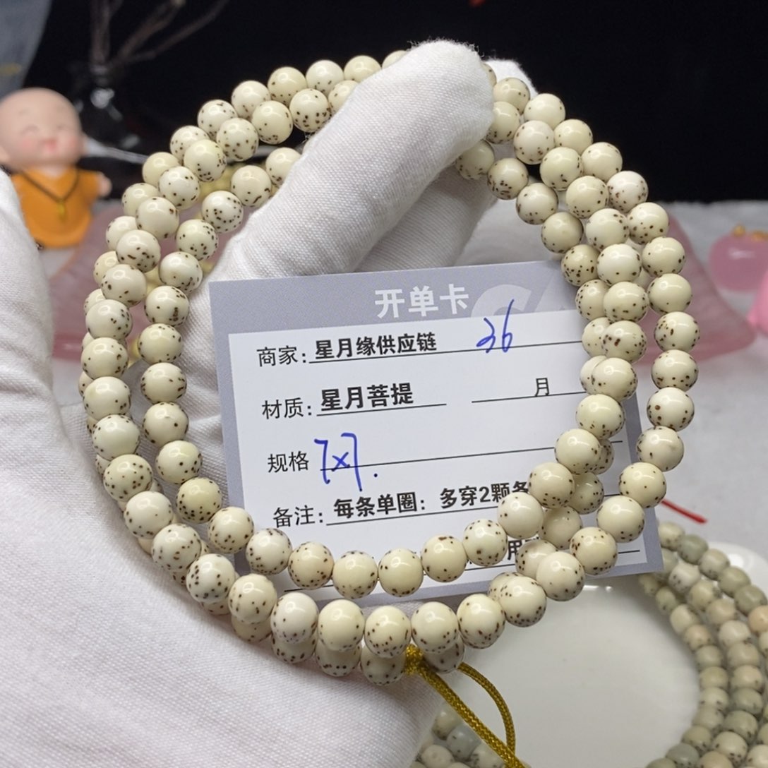 星月菩提吊坠36……
