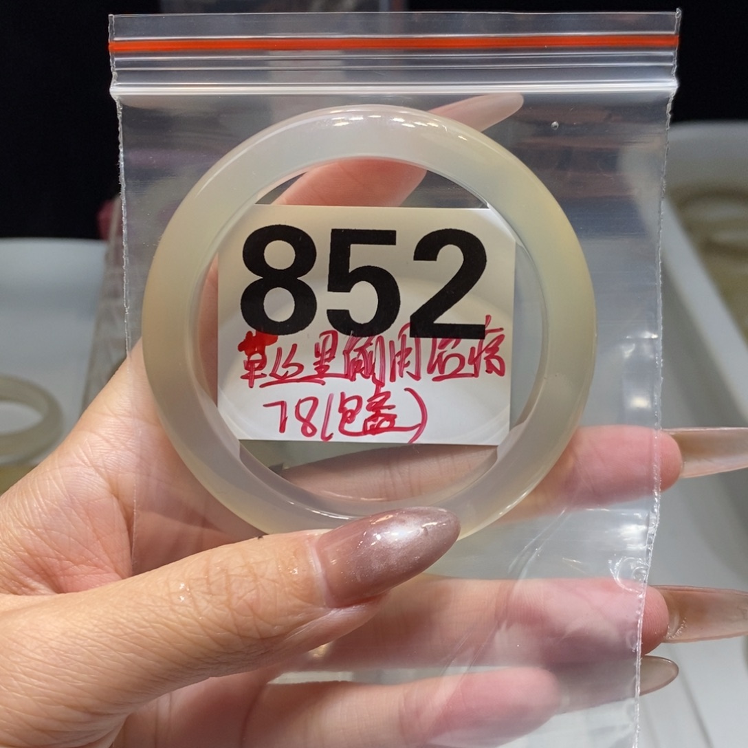 草***疗玛瑙/玉髓未镶嵌手镯