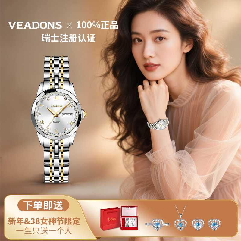 【专柜正品高奢手表】瑞士威顿正品时尚轻奢女表送礼防水夜光商品图