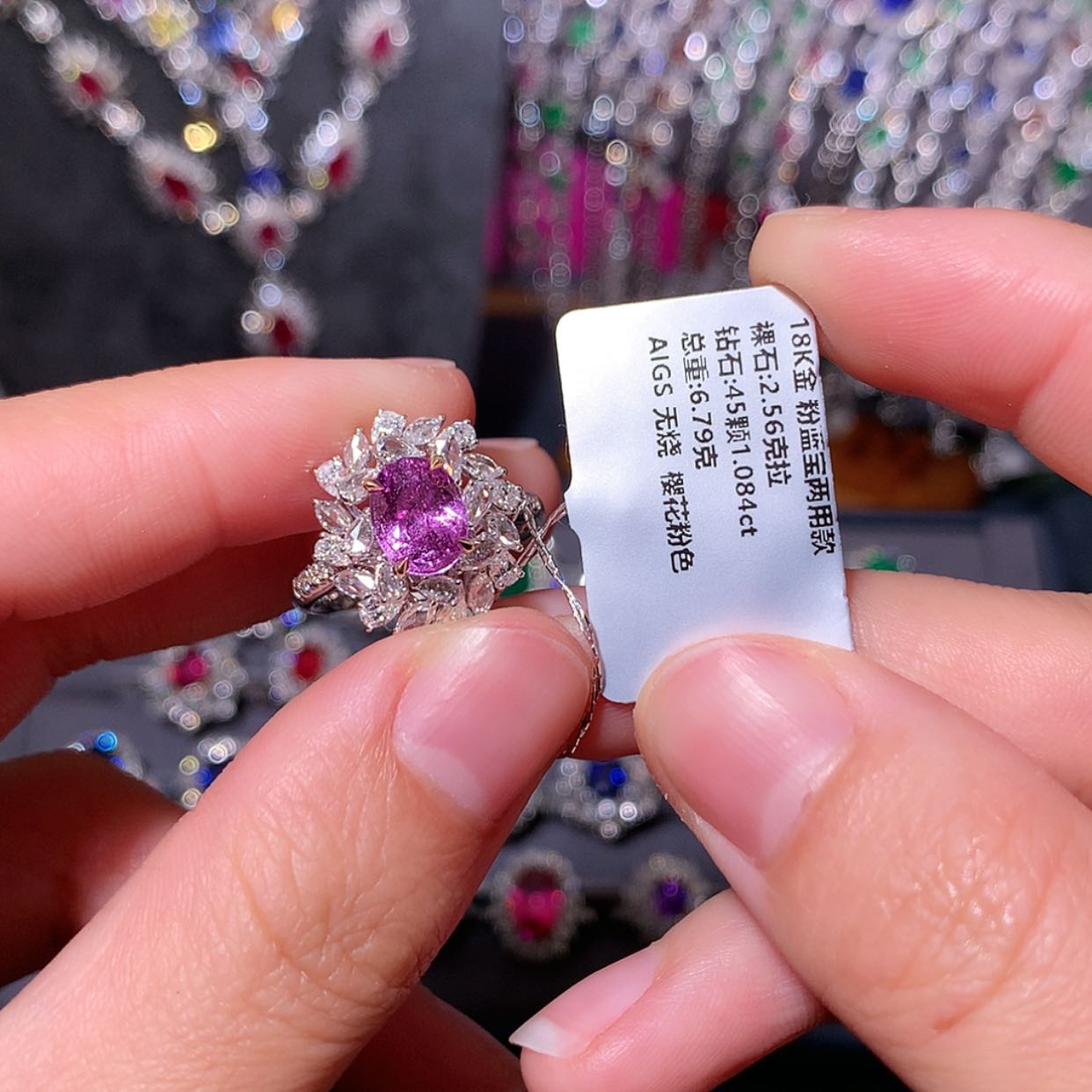 【闪购商品】彩色蓝宝石戒指18K金镶嵌