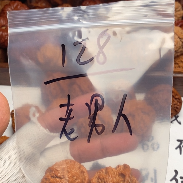 文玩核桃把件深***人白狮子 闷白 不退不换