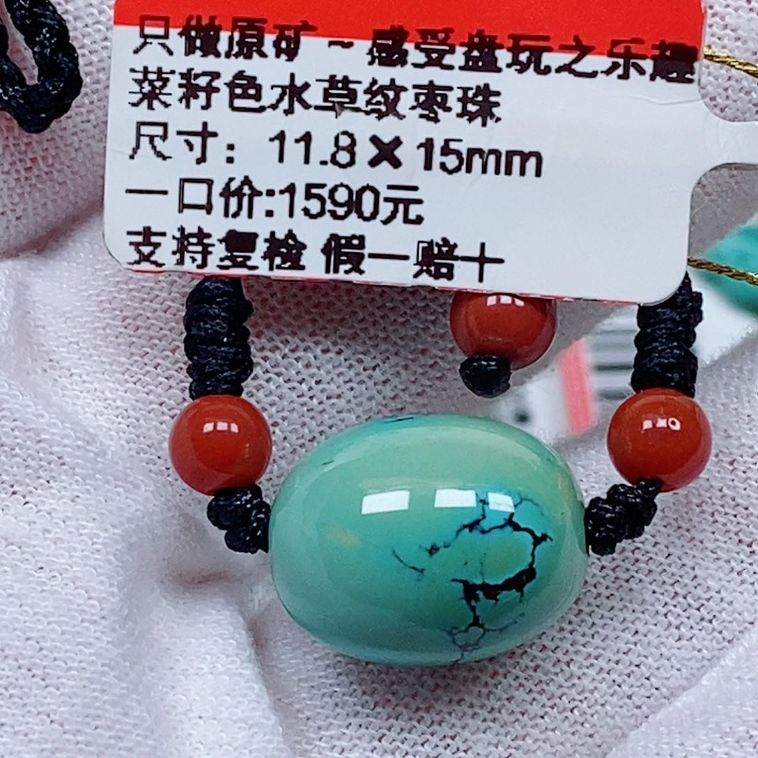 未镶嵌绿松石珠宝奇石