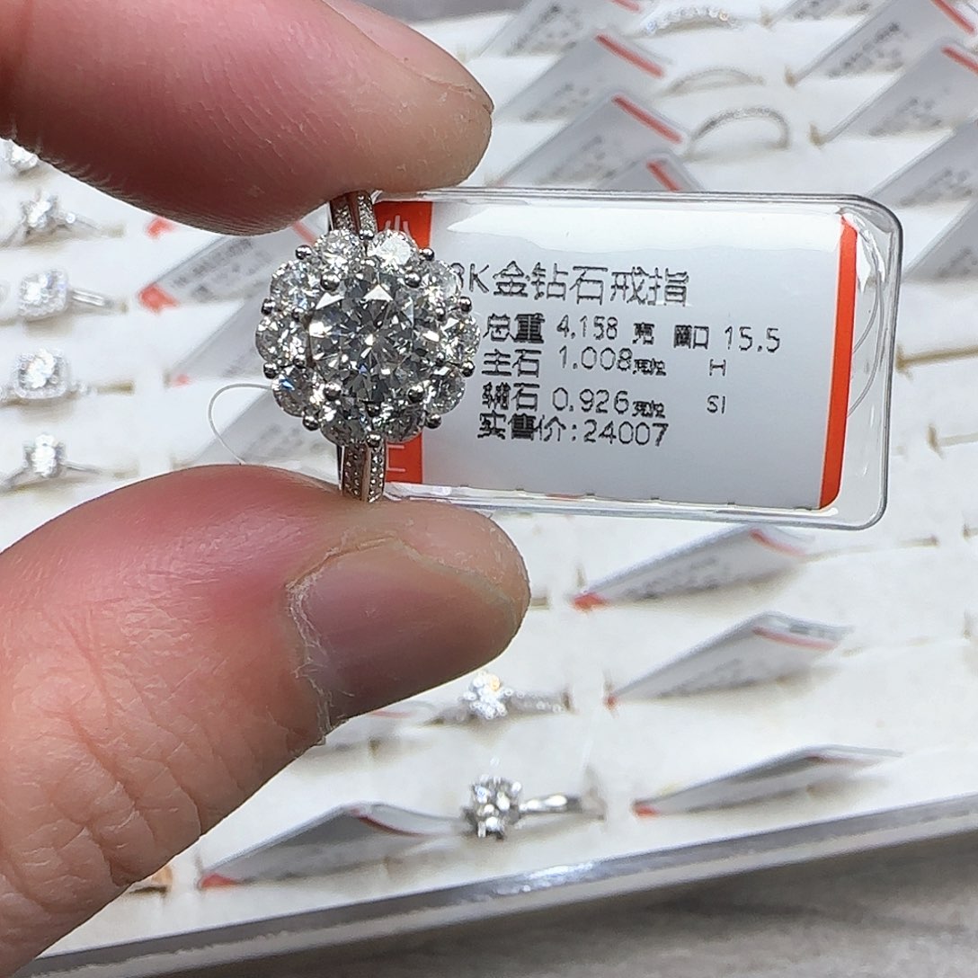 戒指/指环钻石18K金镶嵌