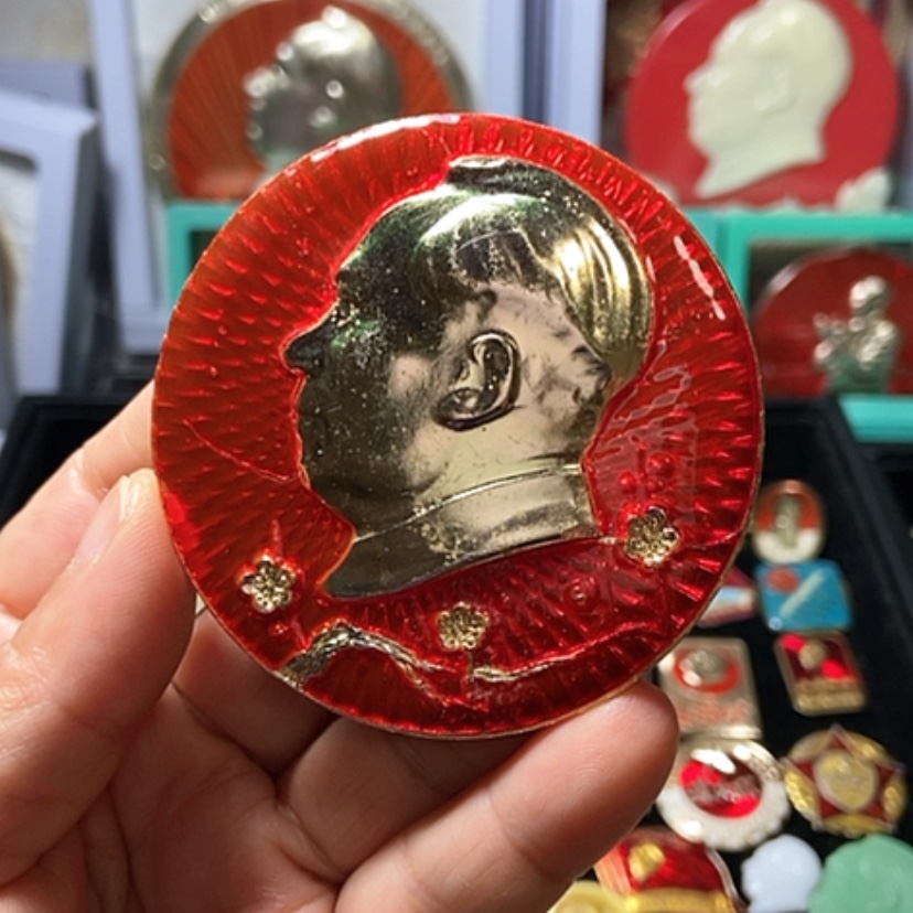 【闪购商品】铝龙**少六七十年代的一枚章