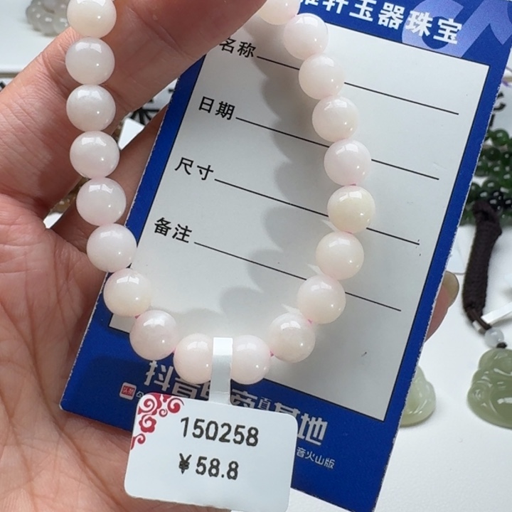 和田玉手串未镶嵌