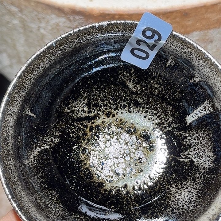 茶盏琢泥窑柴烧开窑