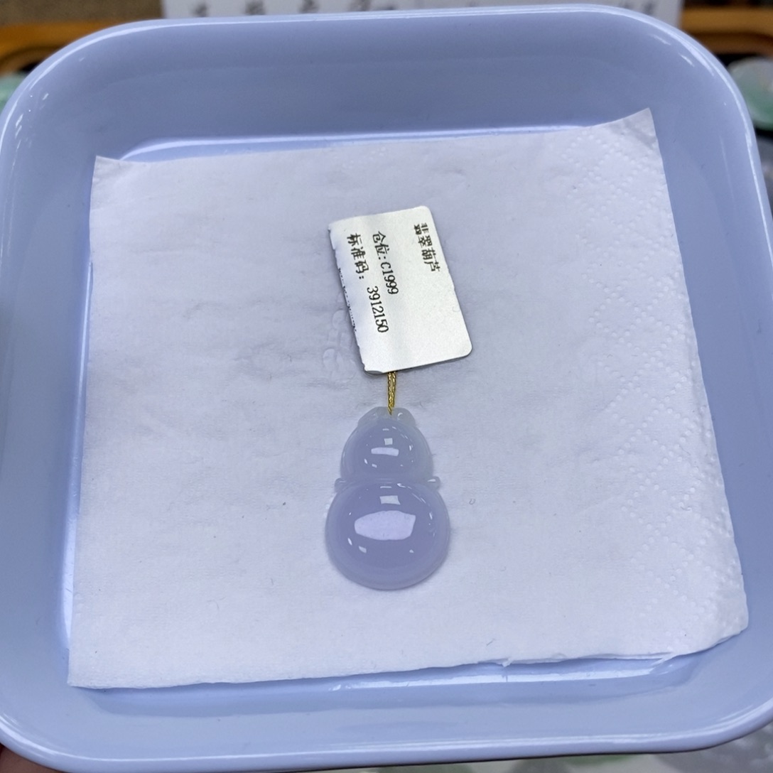 颈饰未镶嵌翡翠葫芦