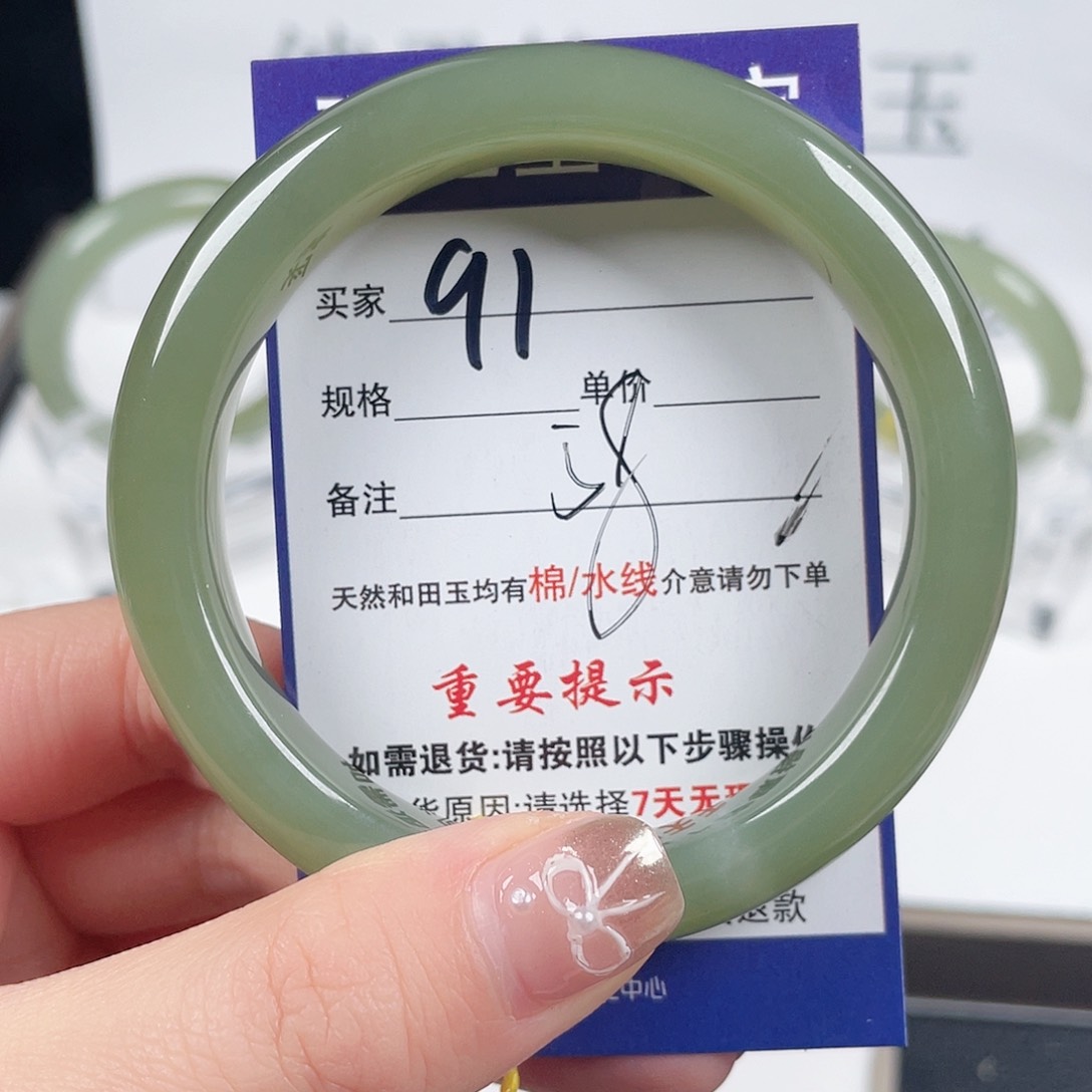 和田玉手镯未镶嵌