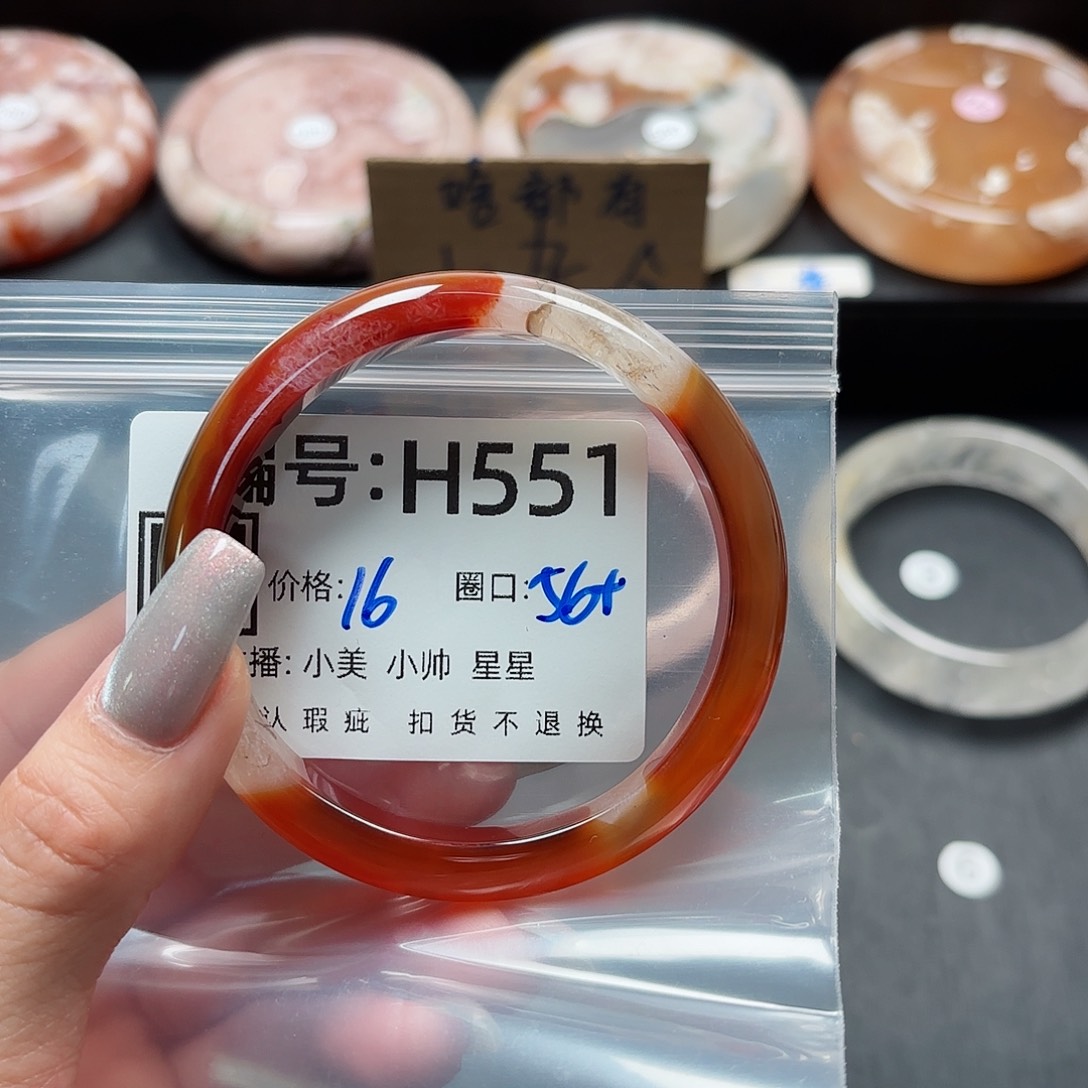 石英质玉手镯合金@****