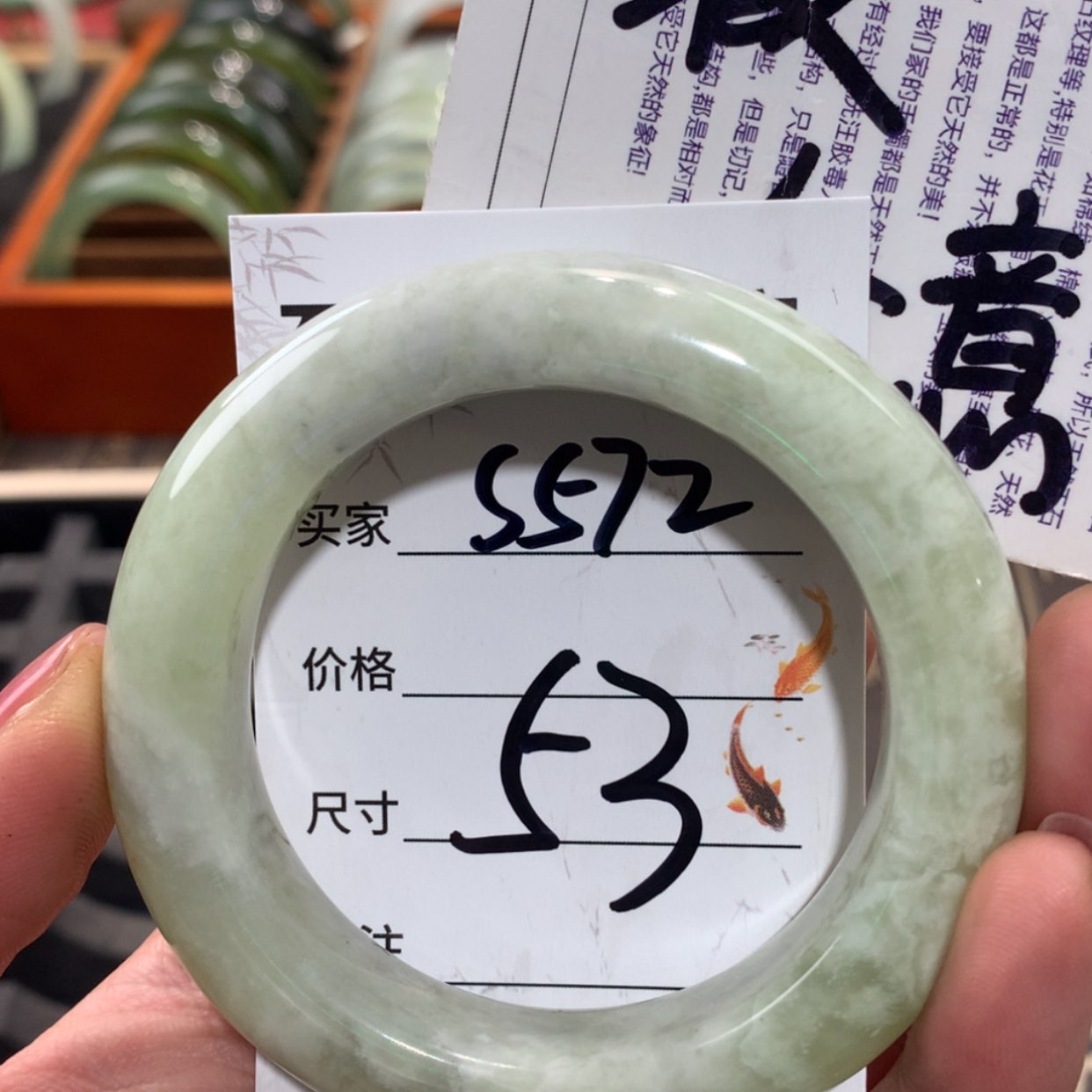 【闪购商品】未镶嵌蛇纹石玉手镯