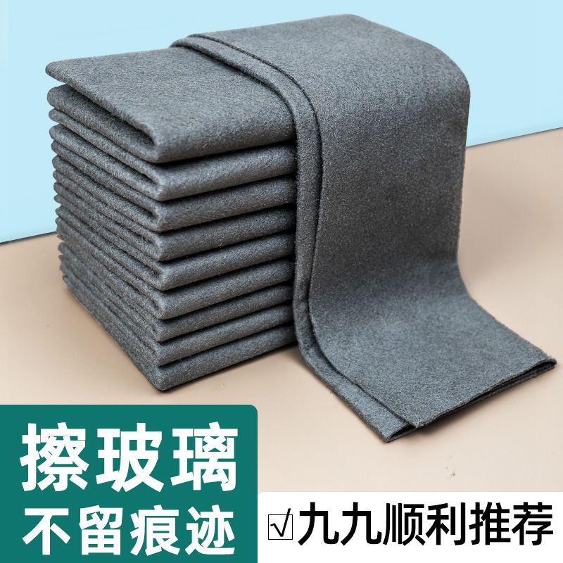 【九九顺利专属】魔力抹布擦玻璃无水印抹布无痕不留水渍神奇魔力布