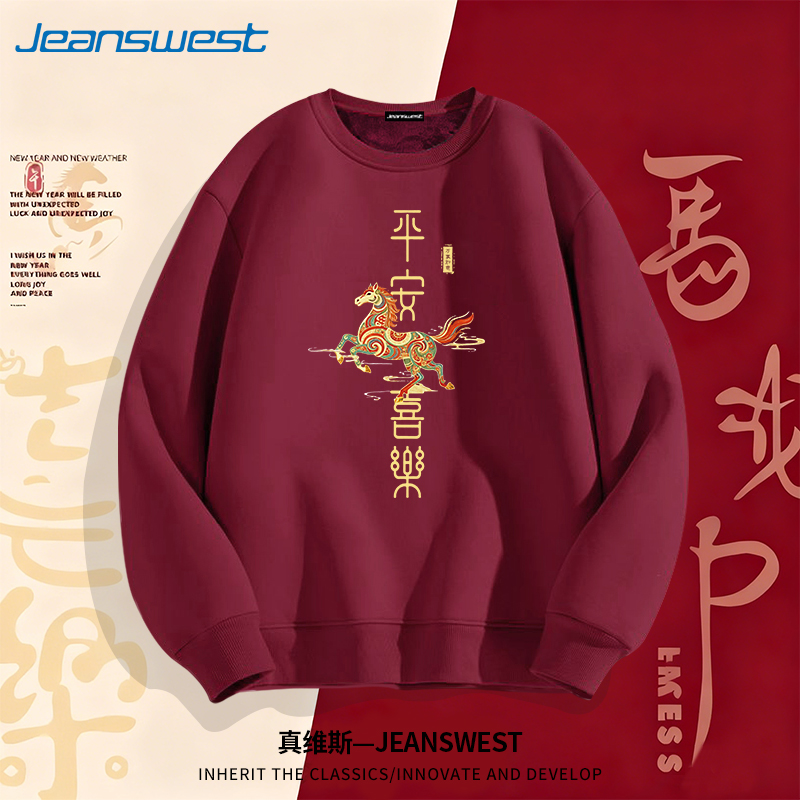 真维斯新款加绒加厚重磅圆领卫衣情侣休闲百搭潮流秋冬季印花套头